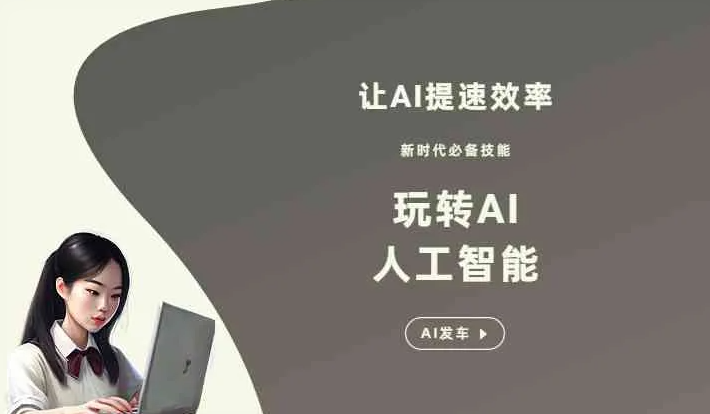兴文县GEO优化完整科普：原理、价值与核心适配场景